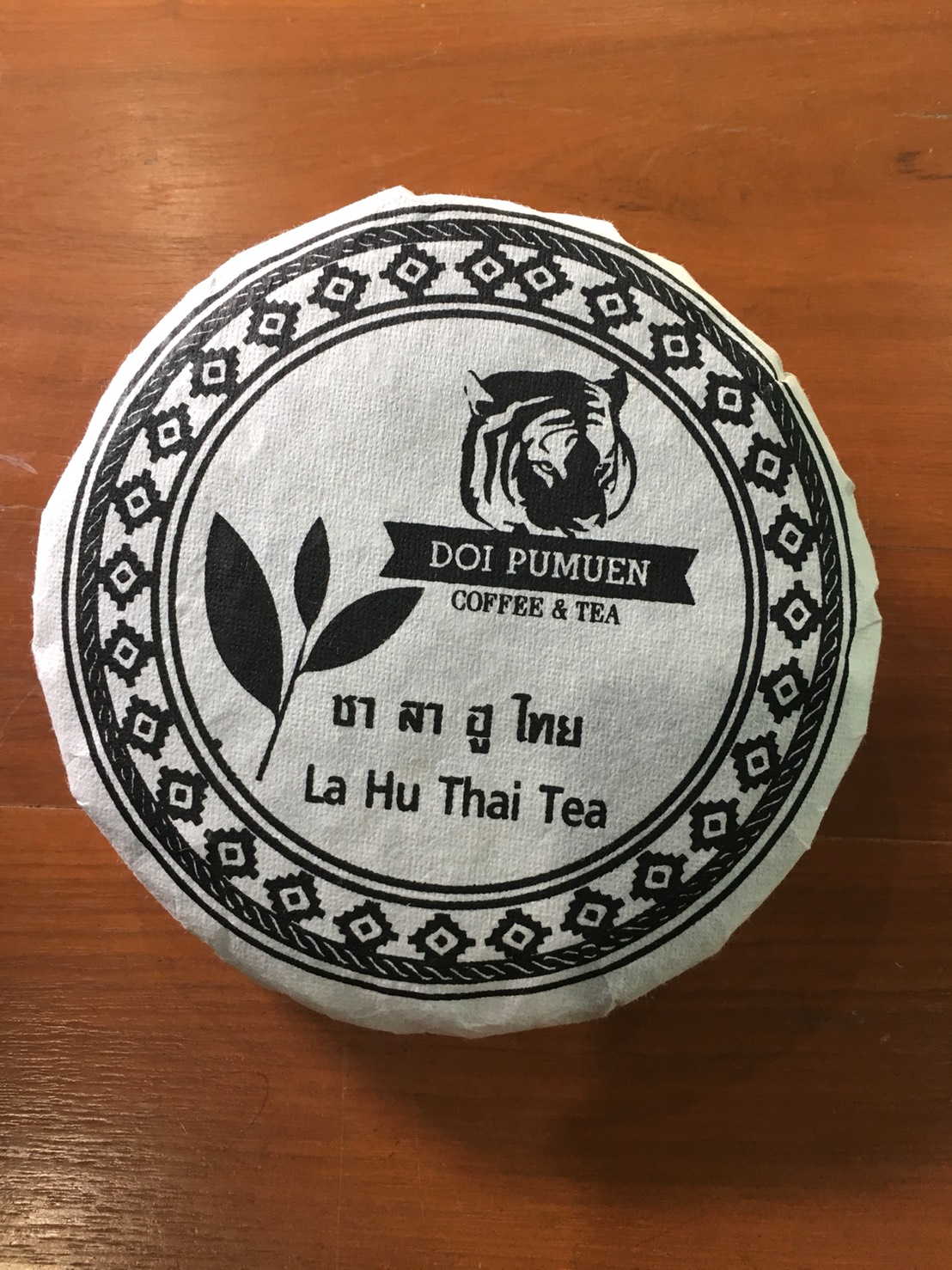 ชาผู่เออร์ ออร์แกนิค กล่องผ้าไหม (ตราดอยปู่หมื่น) 400 กรัม Organic Puer Tea (Doi Pumuen Brand) 400g ชาผู่เอ๋อ