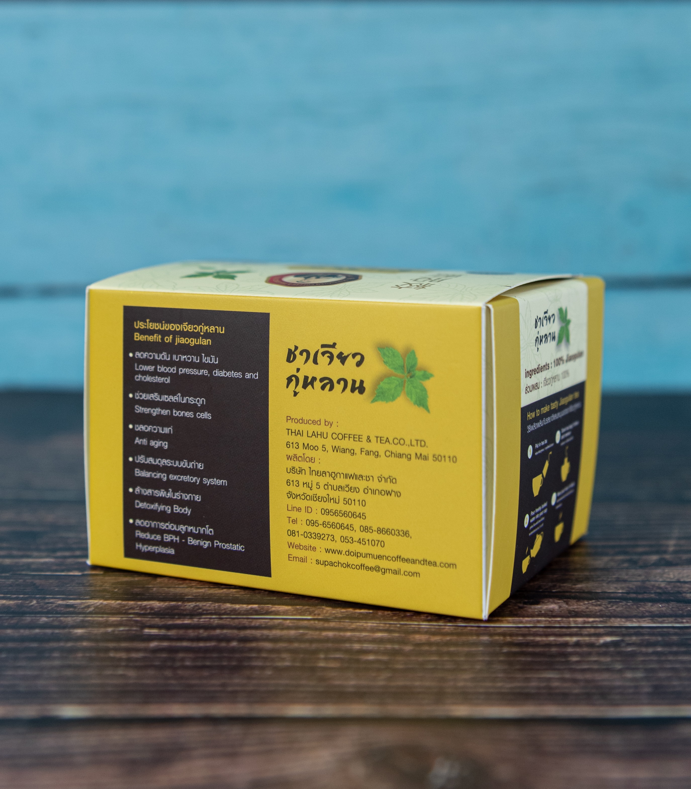 ชาเจียวกู่หลาน รสไม่ขม (ตราดอยปู่หมื่น) บรรจุ 25 ซอง Jiaogulan Tea (Doi Pumuen Brand) 25 Sachets Each Box