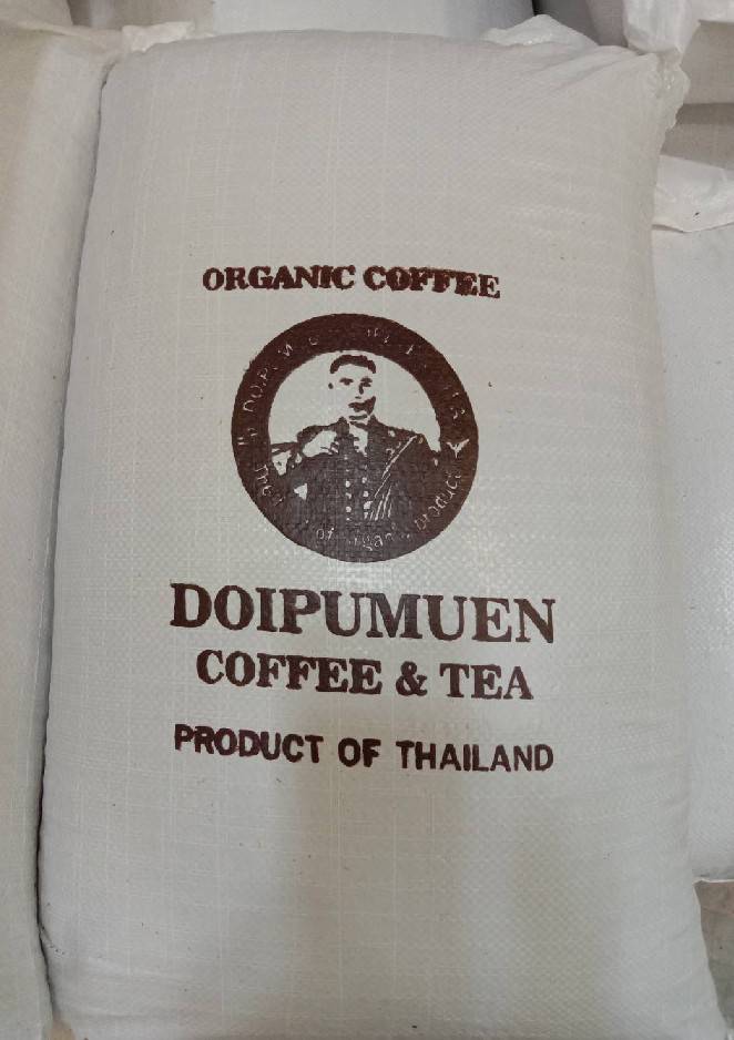 กาแฟสาร Organic เกรด AA กาแฟสาร Organic เกรด AA